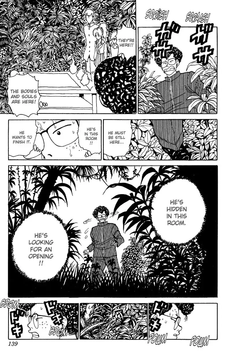 Yu Yu Hakusho Chapter 118 13